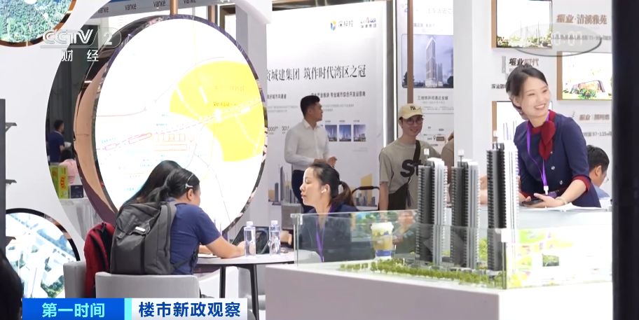 近百个楼盘亮相房展会！深圳楼市升温，新房认购量一度增超660%