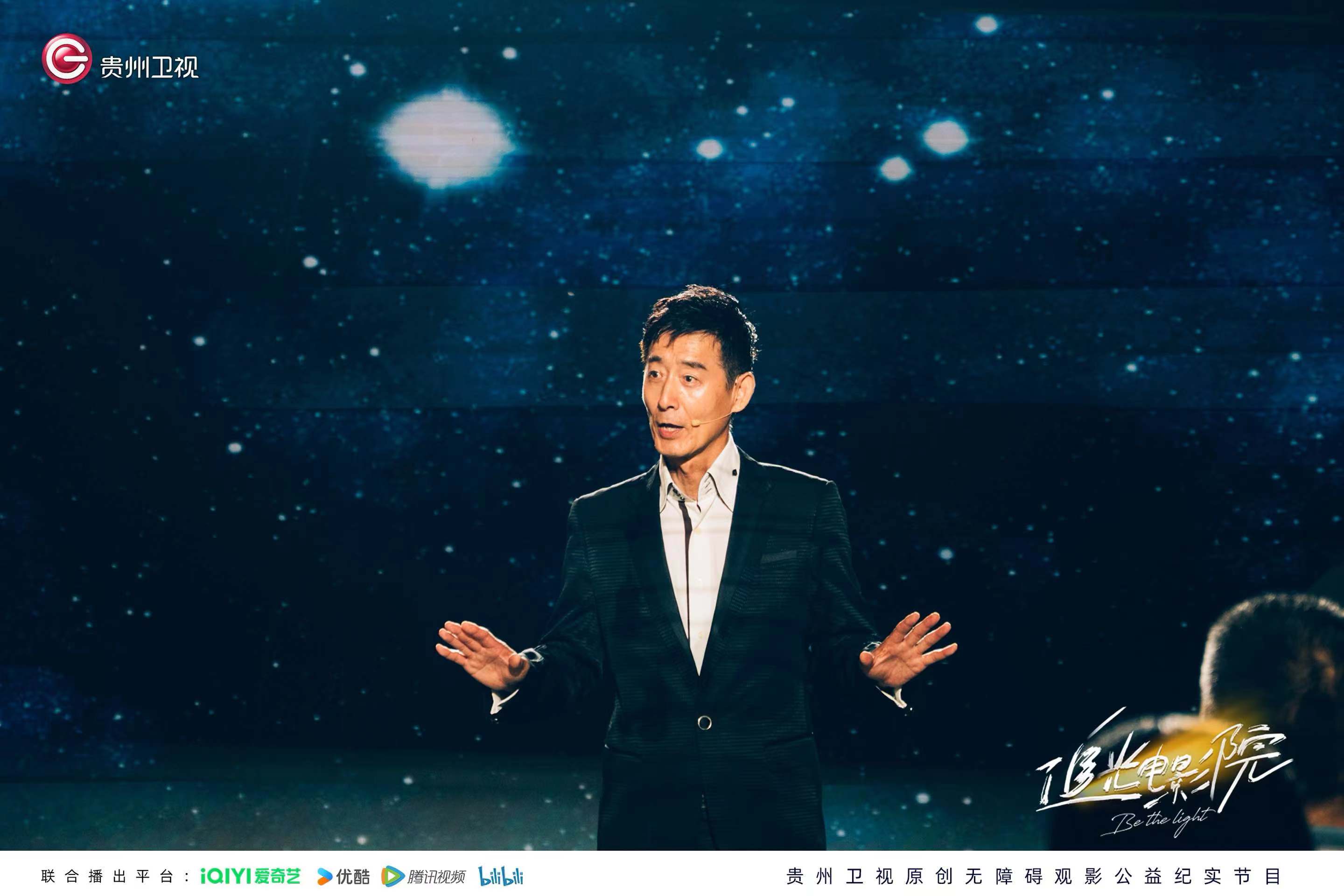 国际盲人节丨假如给我三天光明