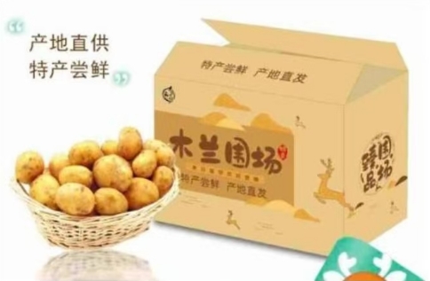 董宇辉带货被指虚假宣传，涉事方：清者自清