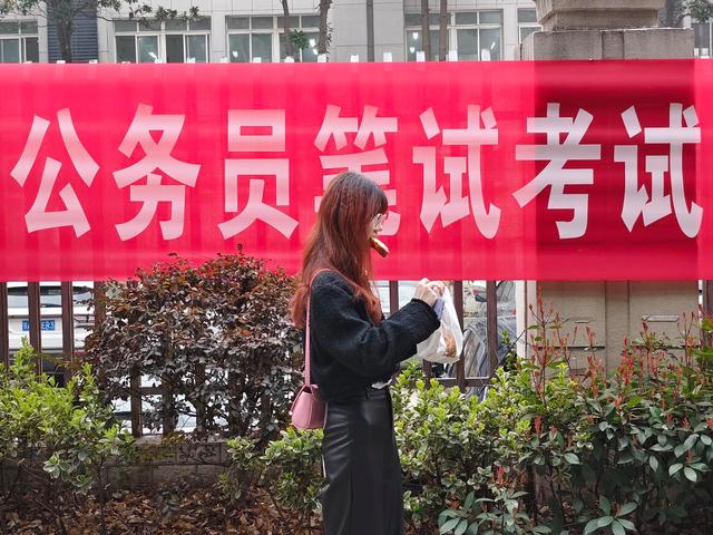 国考报名确认已开始 11月6日24时截止