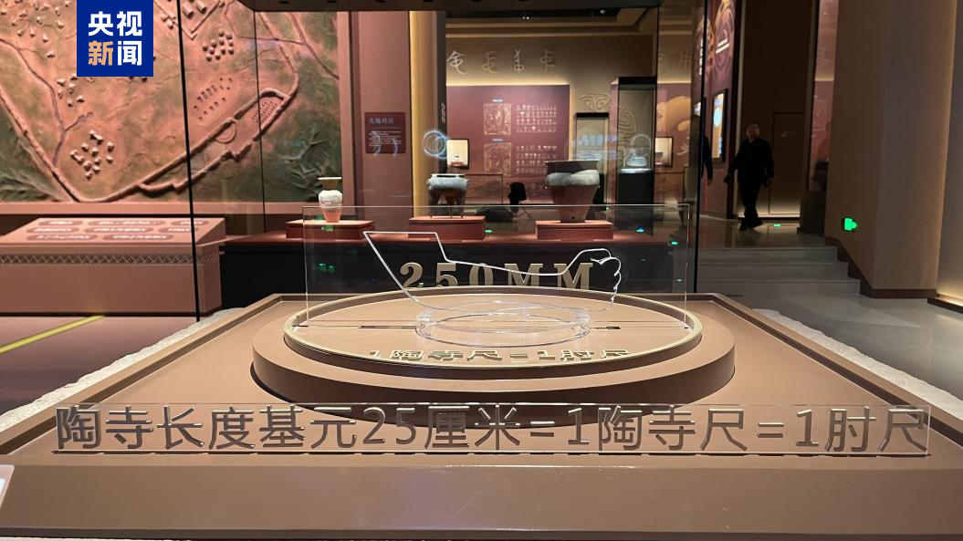 集中展出230件（套） 陶寺遗址博物馆将于11月12日正式开馆