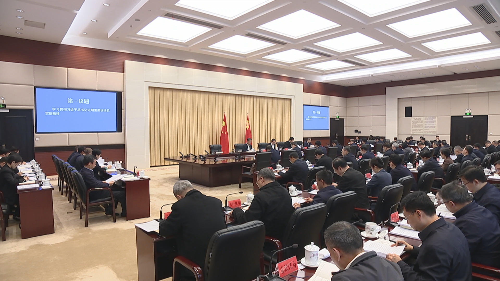 贵州新闻联播丨省委常委会召开会议 学习贯彻习近平总书记近期重要讲话重要指示精神 研究乡村振兴 社会安全风险防范 应急预案体系建设工作