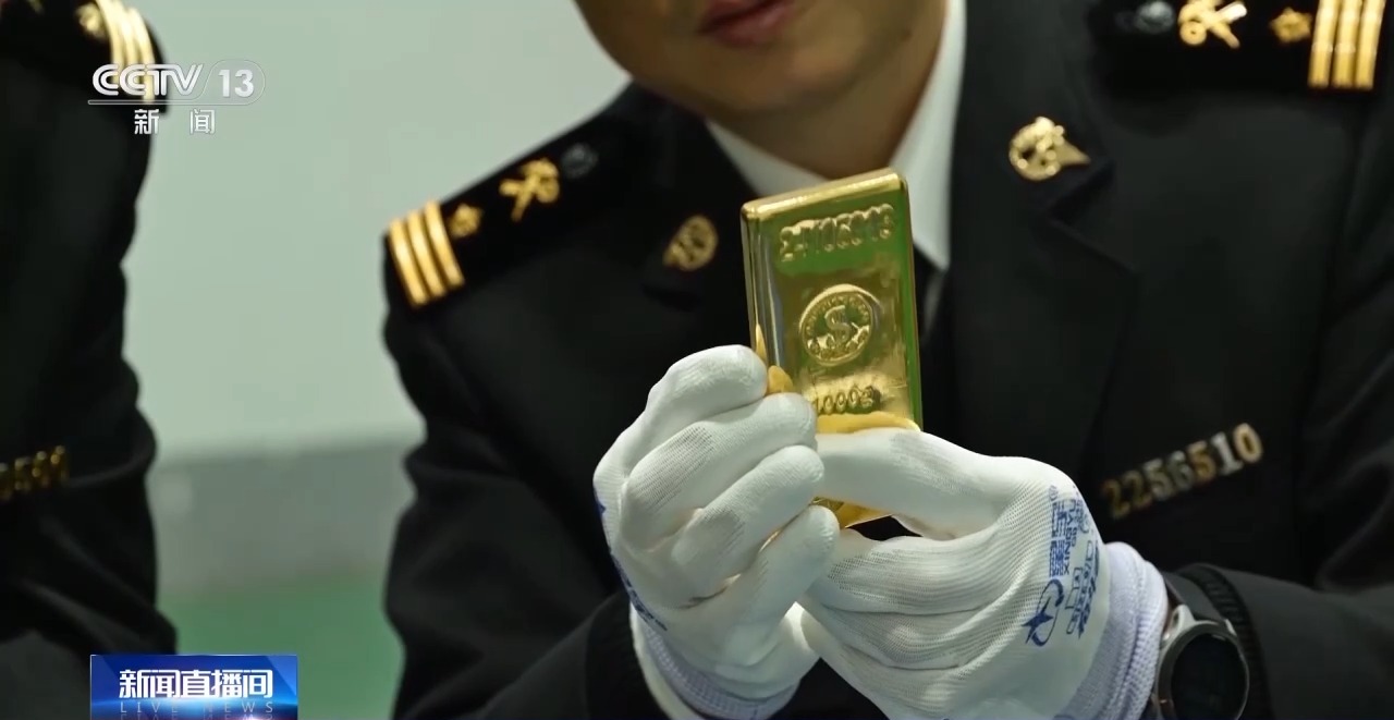 上海金”国际板保税黄金库实现内外直通