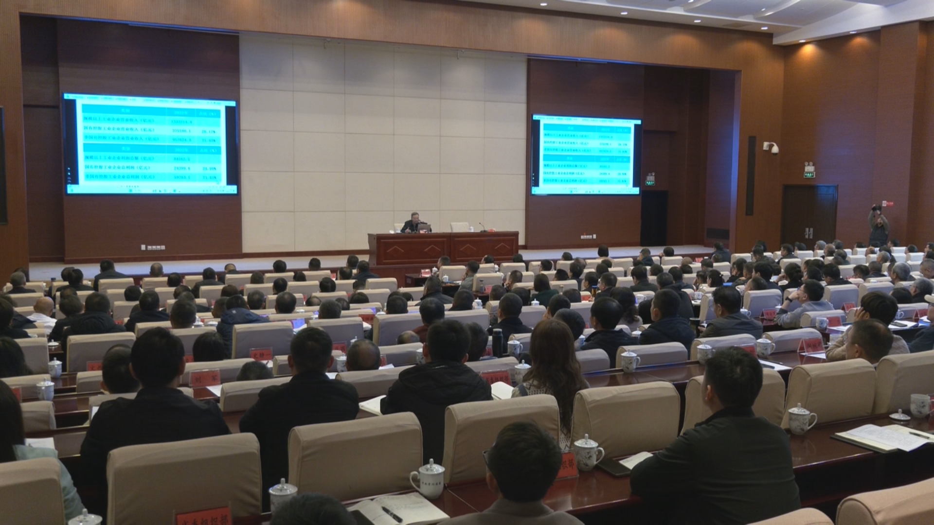 新时代学习大讲堂举行第61期时代前沿知识专题讲座