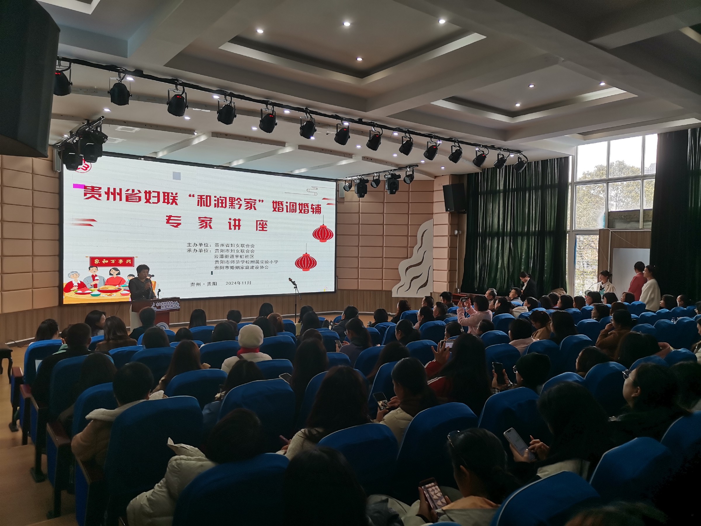 12338！贵州上线情感疏导和征婚交友幸福热线