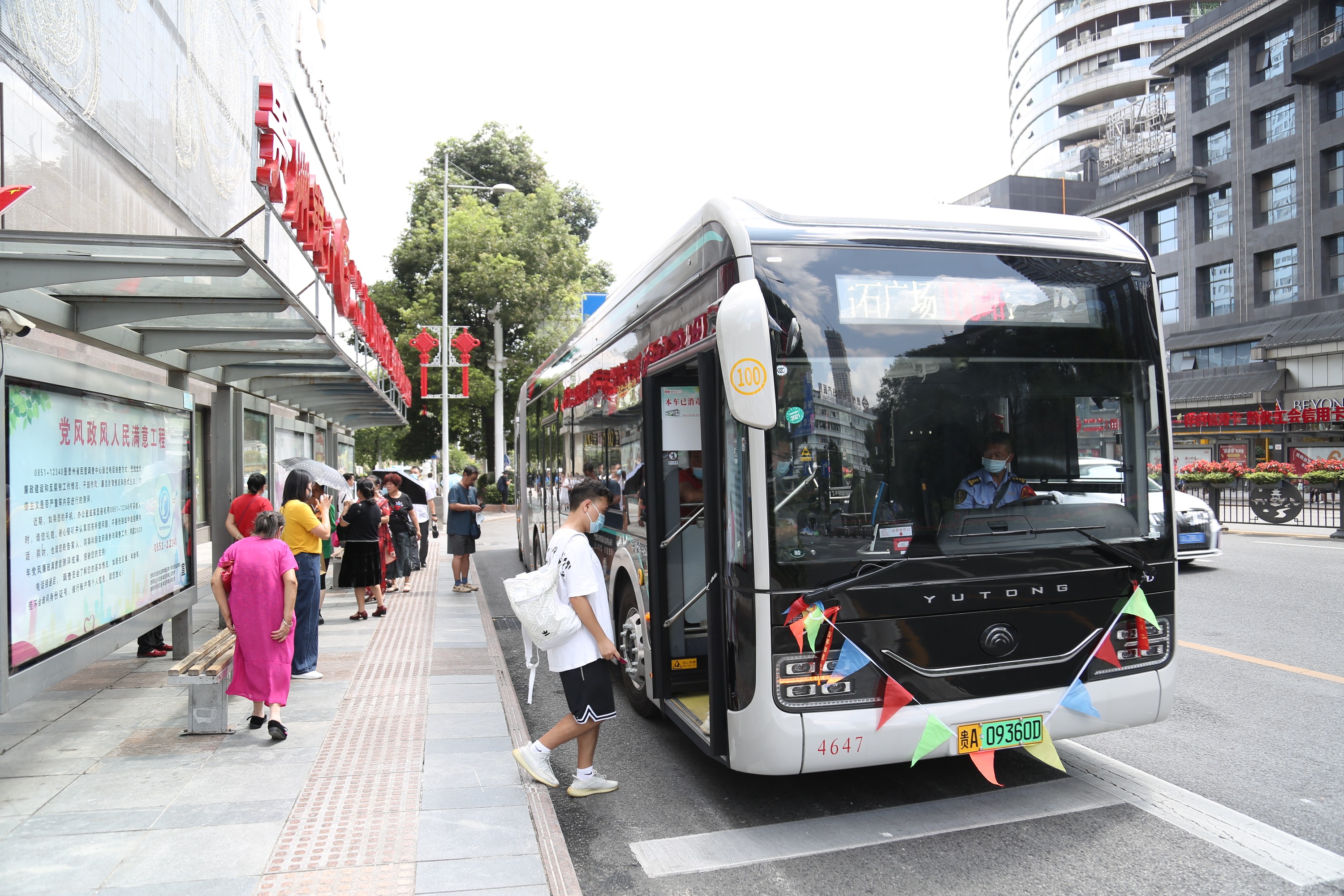 2025年度公务员考试即将开始，贵阳市公交推出乘车专线，请查收