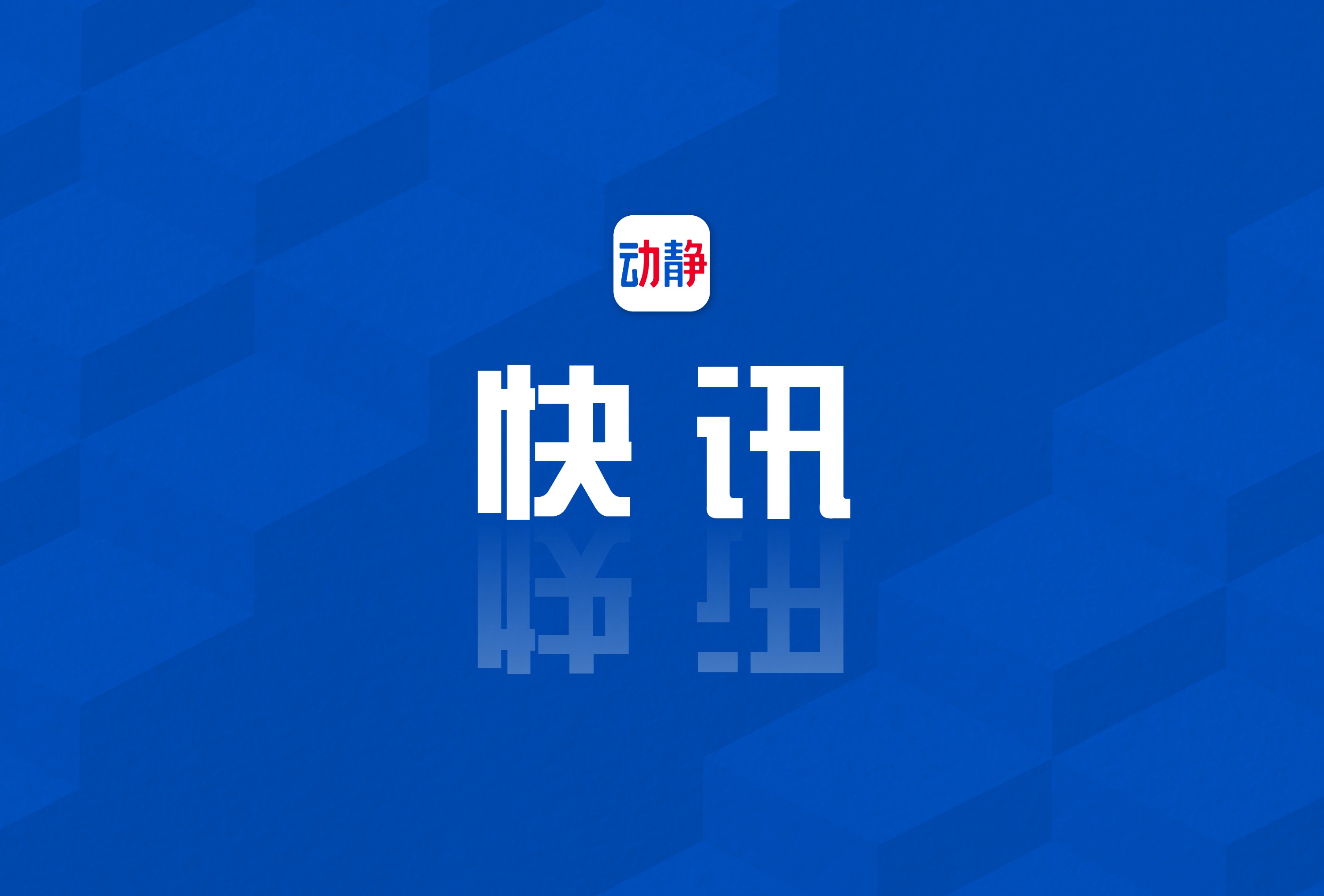 突发！俄罗斯遭大规模空袭