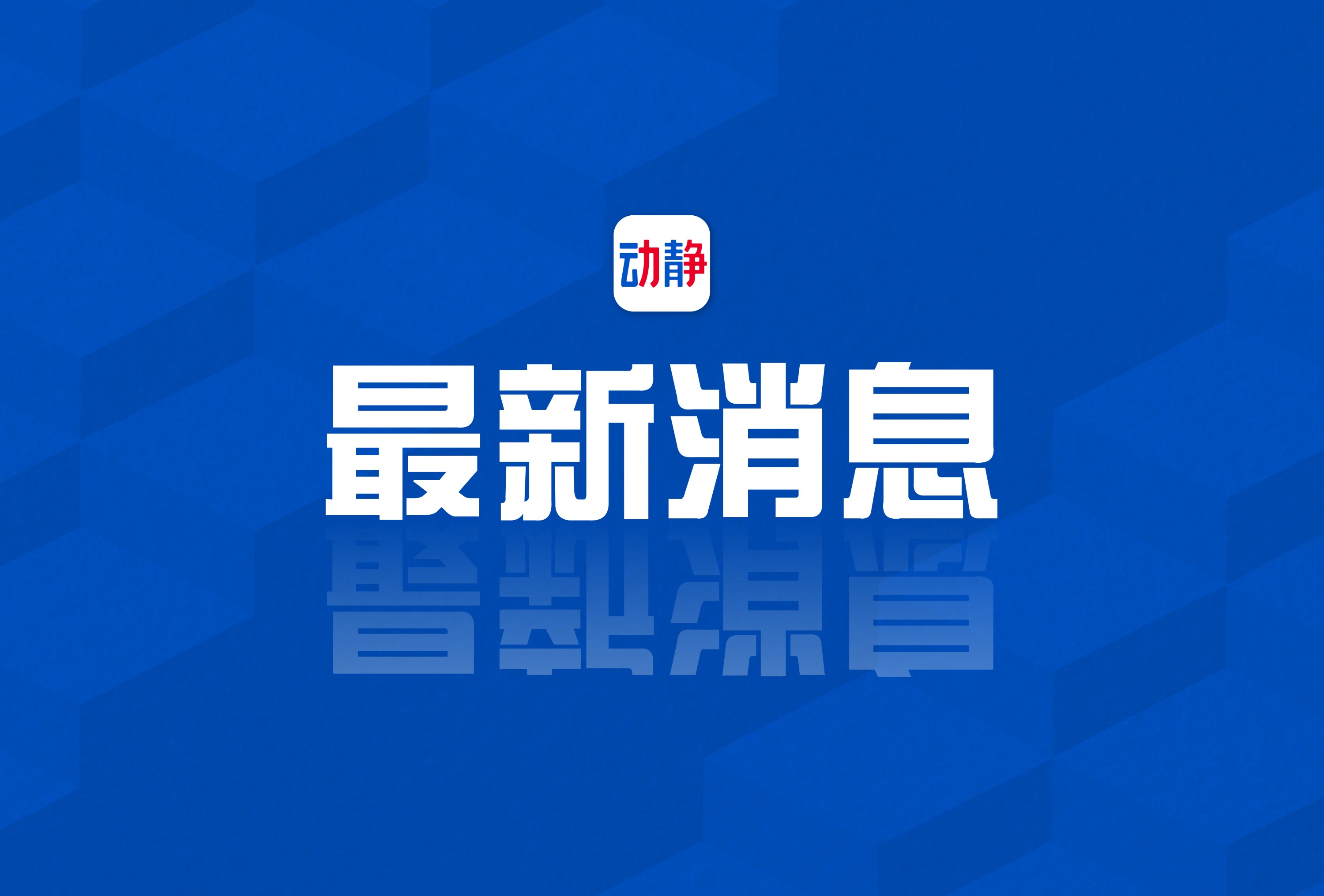 中俄两军组织实施联合空中战略巡航