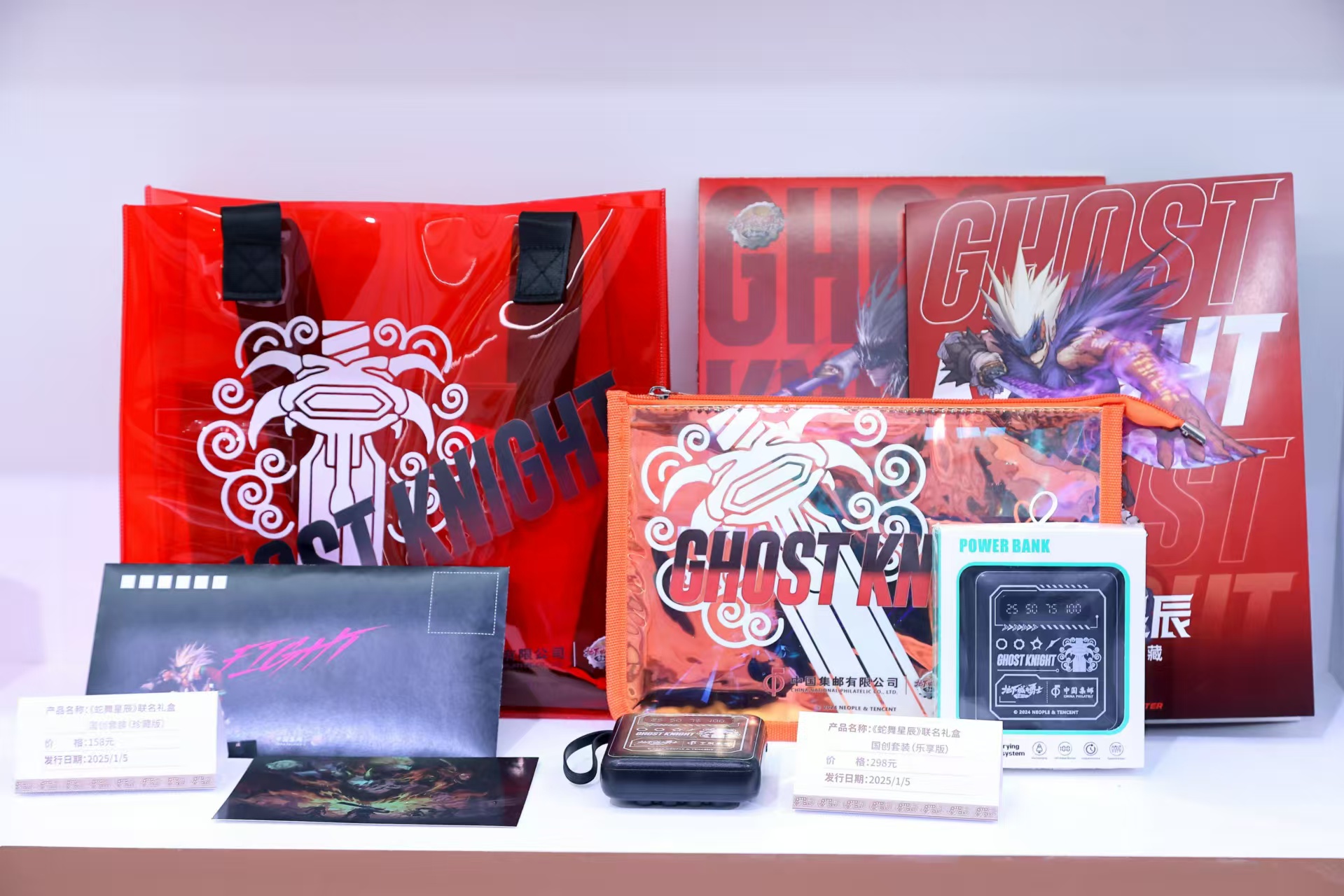 又萌又酷！《乙巳年》中国集邮生肖贺岁新品发布