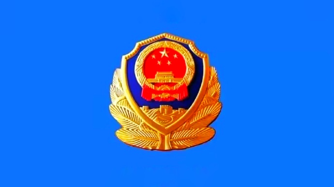 重大刑案嫌犯潜逃，警方发布协查通报