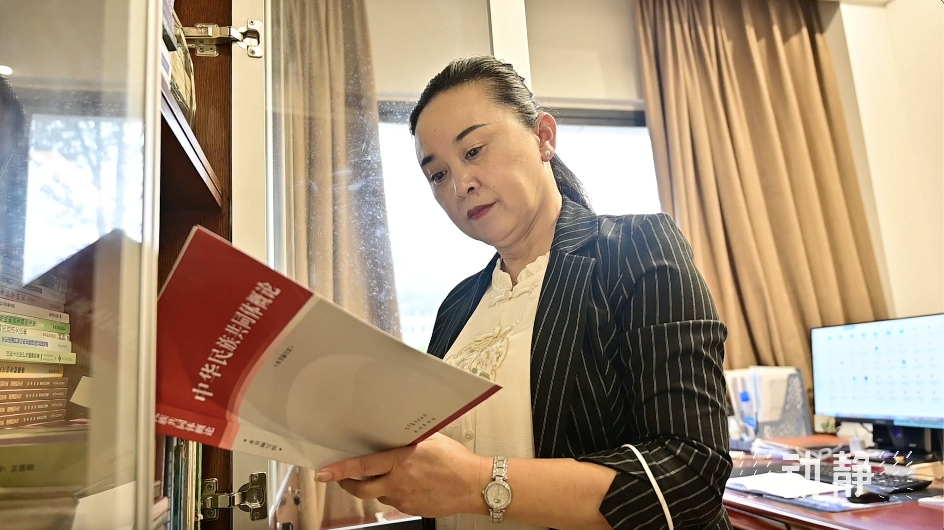 樊敏:扎根一线,做铸牢中华民族共同体意识的践行者和传播者