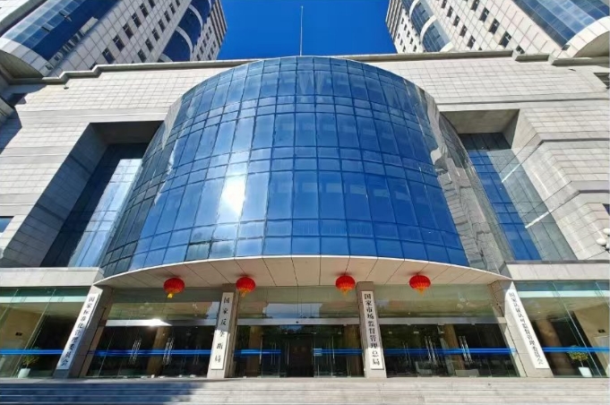 一键申请信用修复，这个国家级平台即将上线