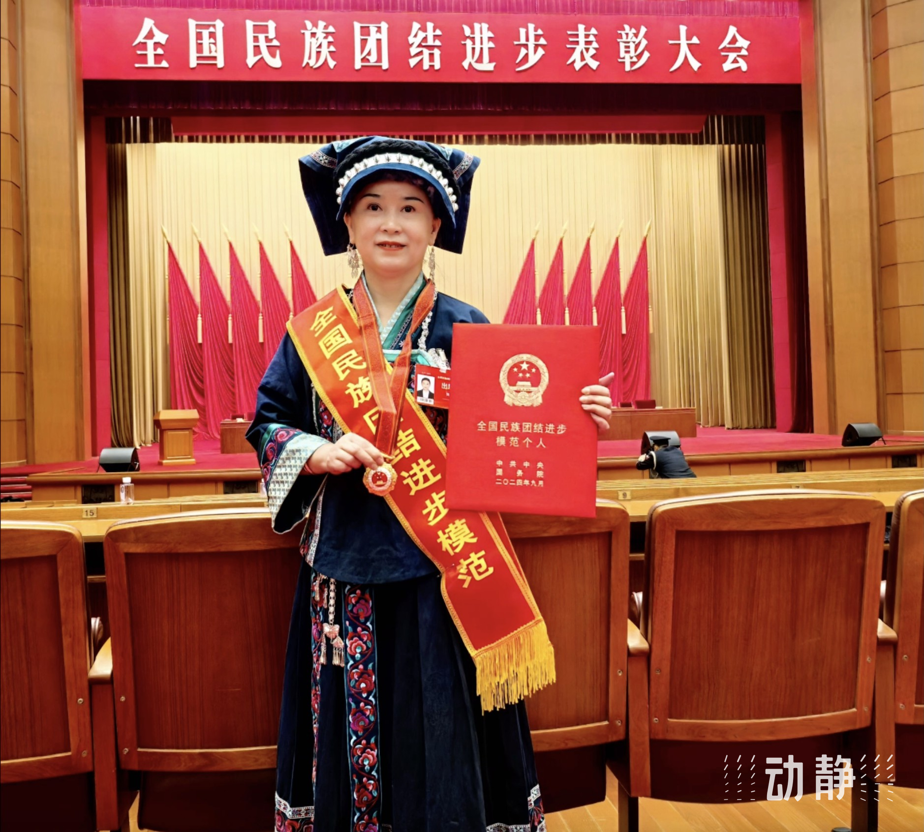 樊敏:扎根一线,做铸牢中华民族共同体意识的践行者和传播者