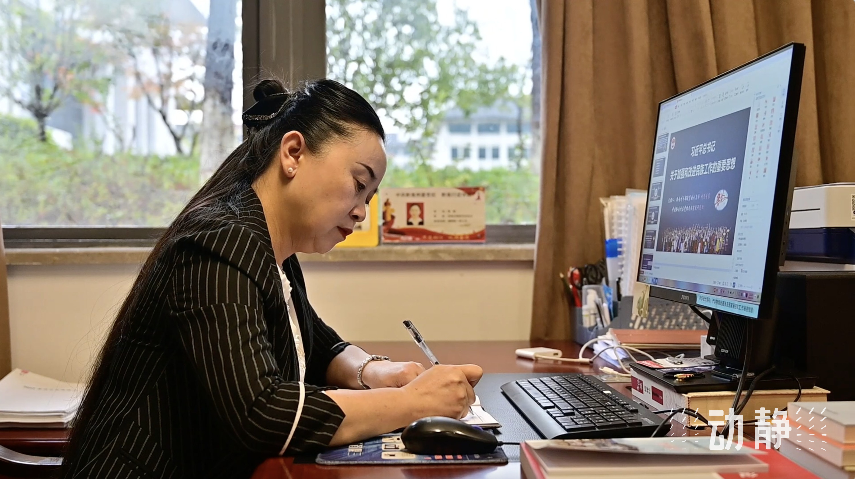 樊敏:扎根一线,做铸牢中华民族共同体意识的践行者和传播者