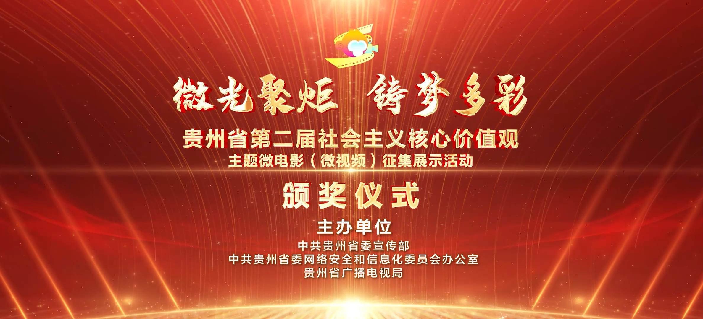 视频回看丨有一种表白叫《我爱你，中国》