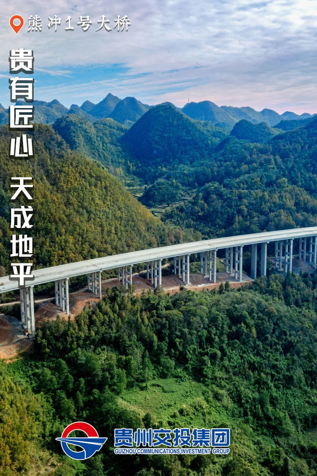 天堑变通途:多图看贵平高速建设情况
