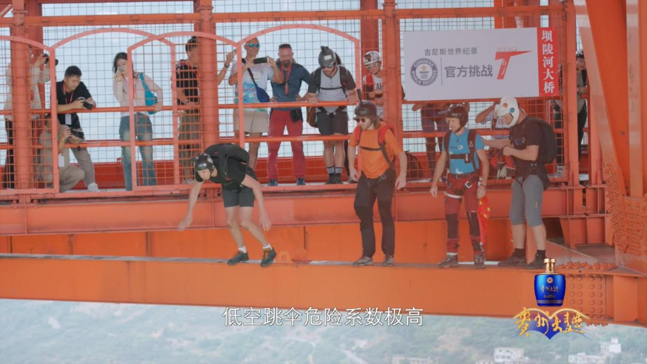 这一站，贵州丨驭风而行，在贵州山脊间自由翱翔(图1)