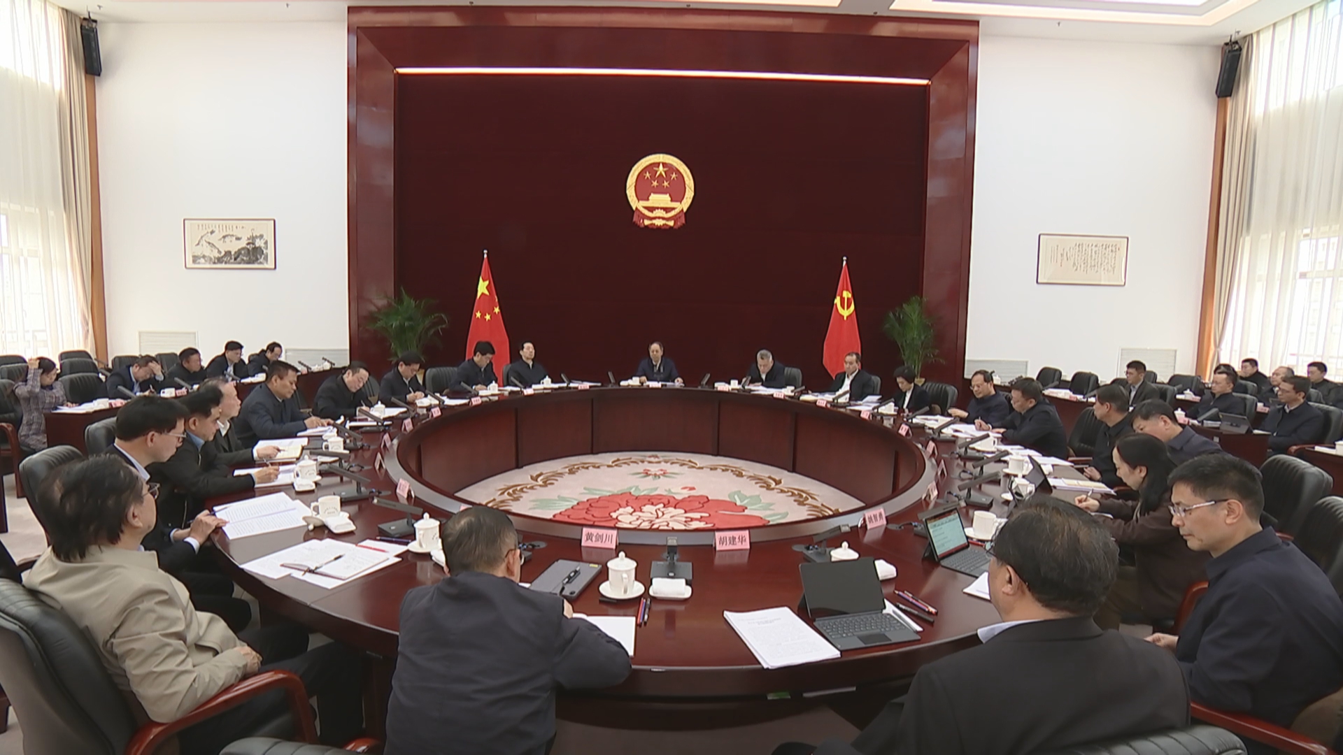 贵州新闻联播丨【牢记嘱托 展现新风采】省人大常委会党组召开（扩大）会议 传达学习贯彻习近平总书记在贵州考察时的重要讲话精神