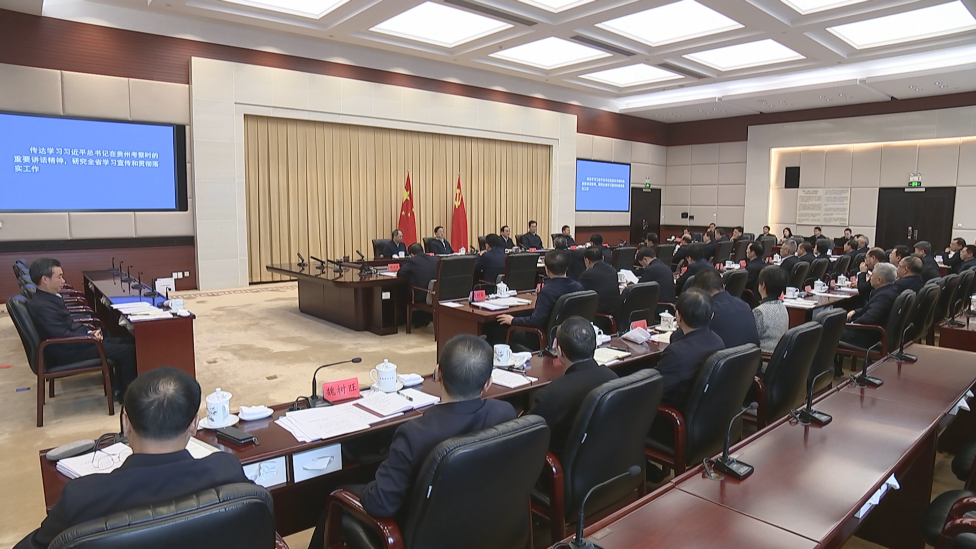 贵州新闻联播丨【牢记嘱托 展现新风采】省委常委会召开（扩大）会议 专题传达学习习近平总书记在贵州考察时的重要讲话精神 研究全省学习宣传和贯彻落实工作