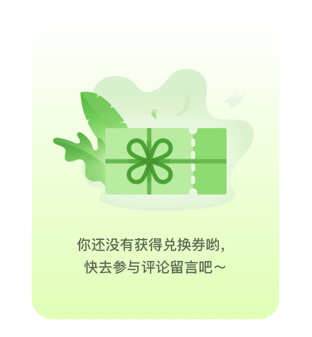 coupon-mask-bg