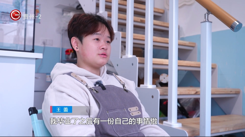 00后大学生王蕾用咖啡香书写青春创业记