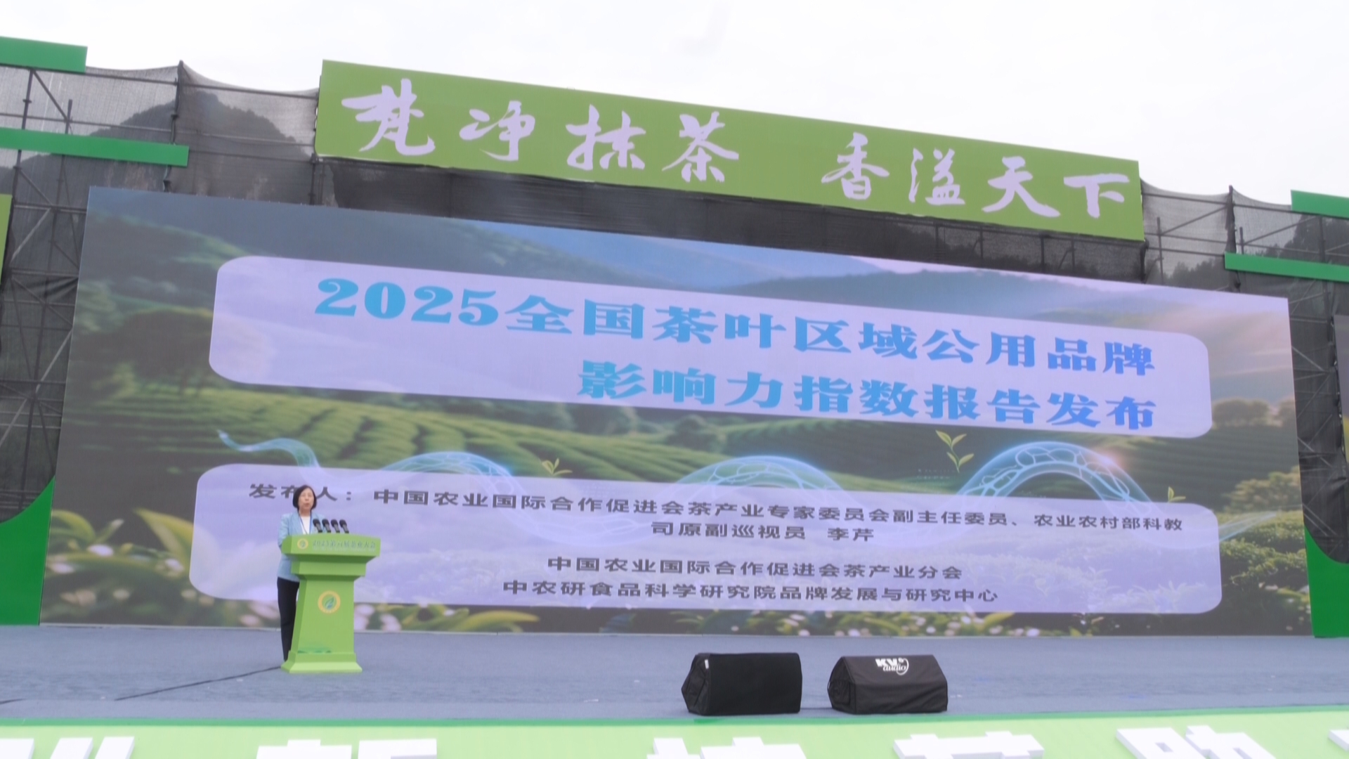 贵州新闻联播｜【牢记嘱托 展现新风采】国内外嘉宾走进铜仁江口 探访梵净抹茶发展密码