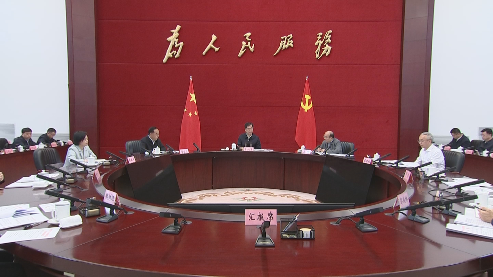 贵州新闻联播丨李炳军主持召开省政府党组（扩大）会议和省政府常务会议