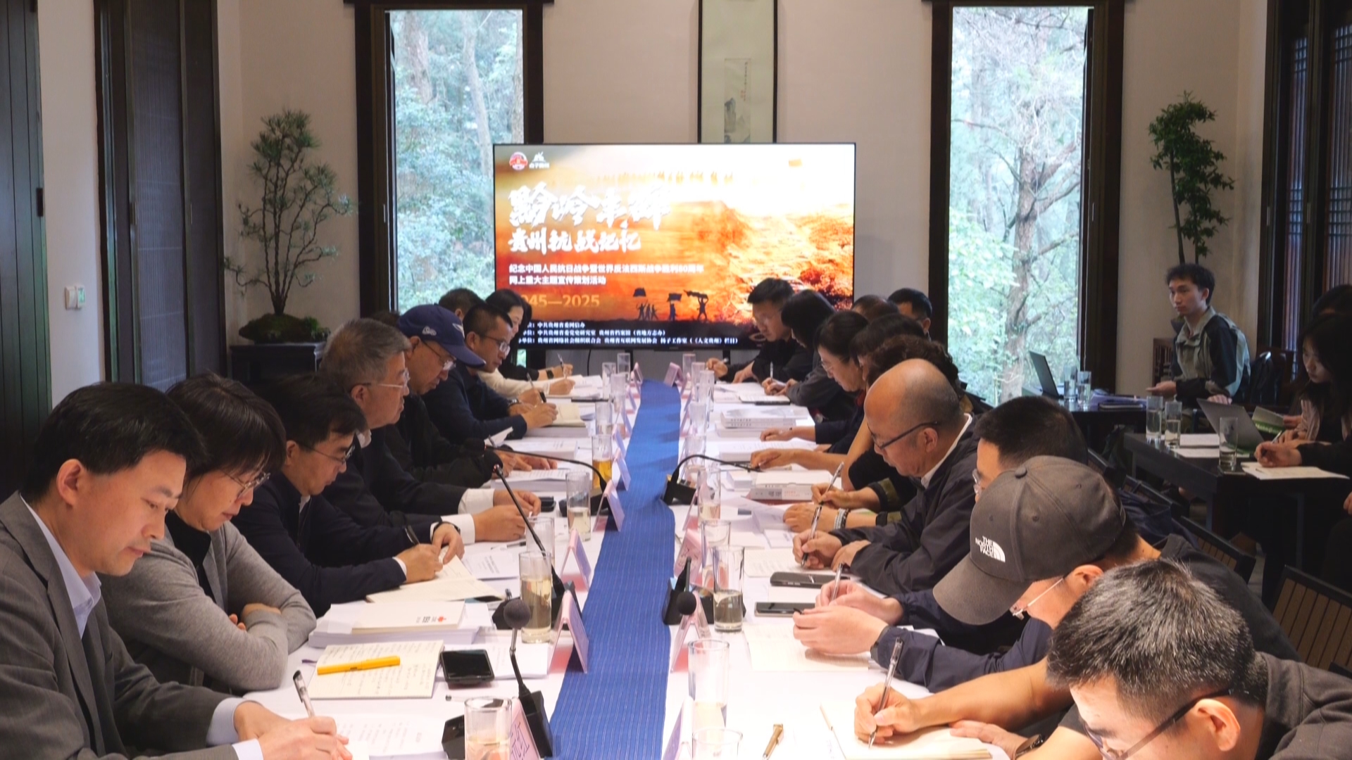 贵州新闻联播丨铭记“黔岭丰碑” 专家学者深挖贵州抗战记忆