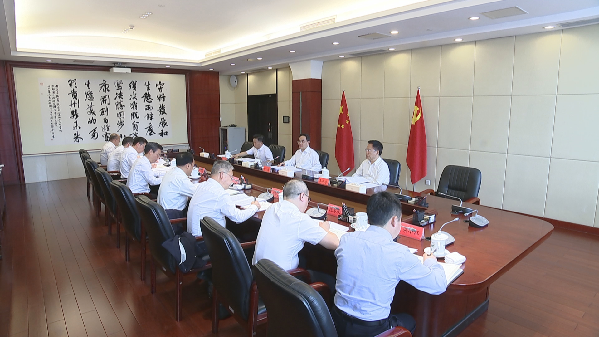 贵州新闻联播丨省委党的建设工作领导小组召开会议