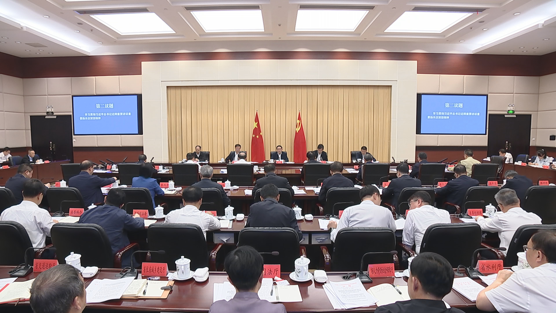 贵州新闻联播丨省委常委会召开会议  学习贯彻习近平总书记近期重要讲话重要指示精神 部署防汛救灾 学习教育等工作