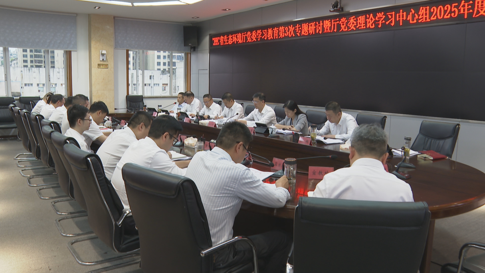 贵州新闻联播丨【锲而不舍落实中央八项规定精神】省直机关各部门各单位扎实开展学习教育 高标准严要求推进学查改
