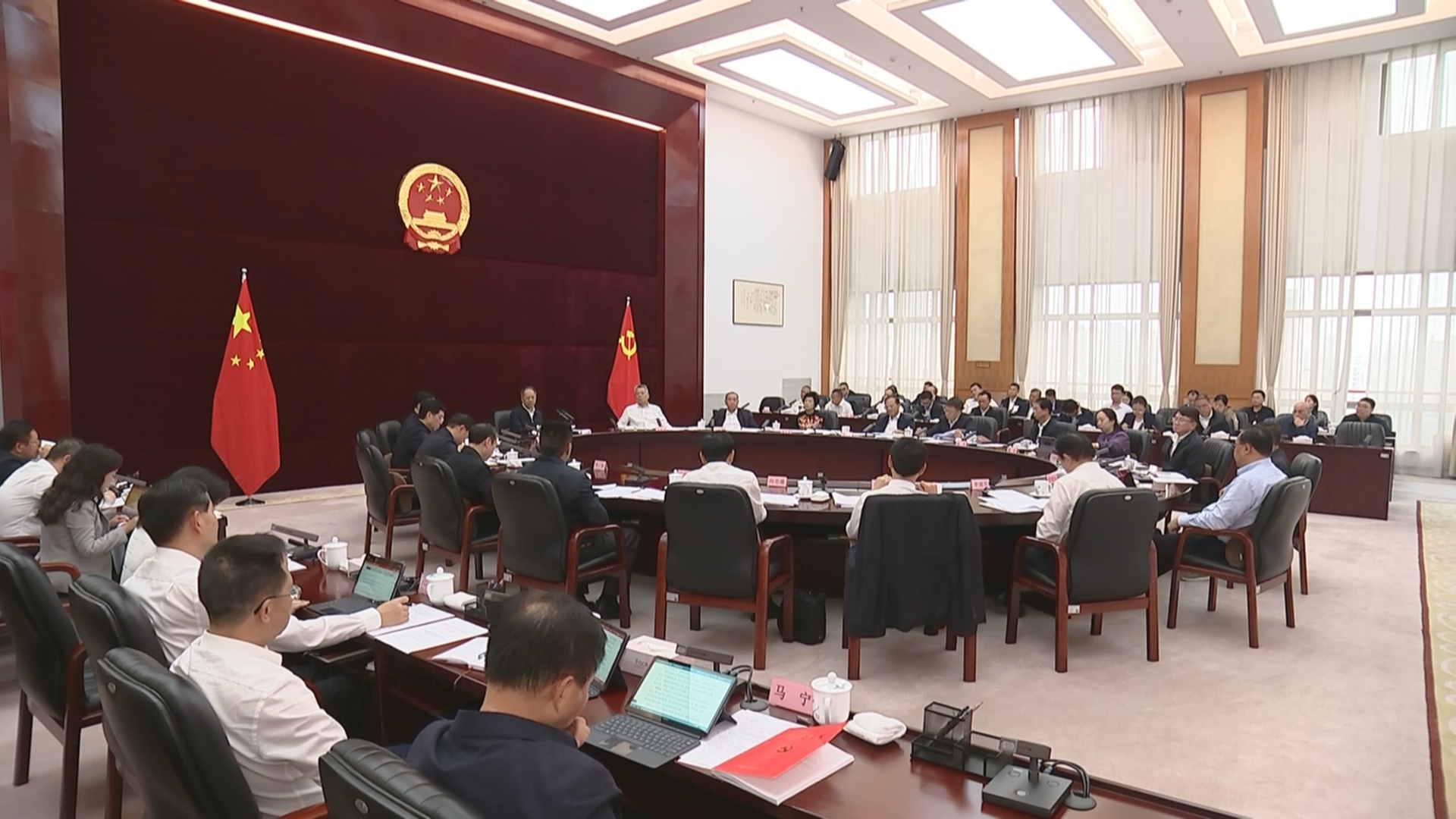 贵州新闻联播丨省十四届人大常委会第五十五次主任会议召开