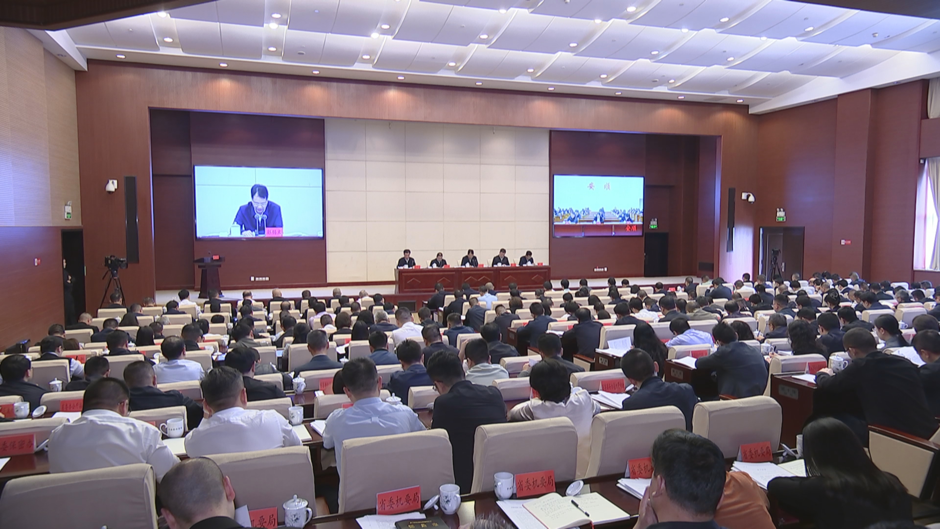 贵州新闻联播丨全省党委政府秘书长和办公厅（室）主任会议召开 徐麟作批示