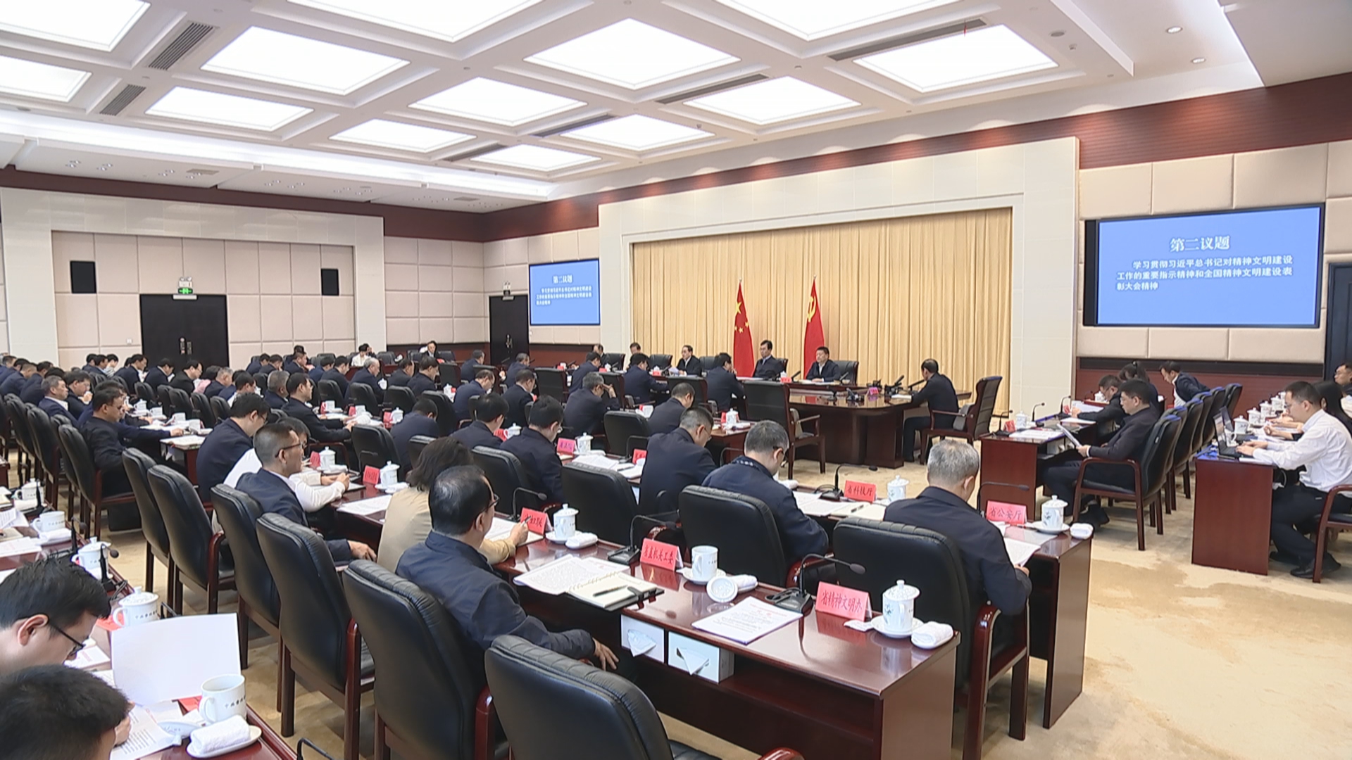 贵州新闻联播丨省委常委会召开会议 学习贯彻习近平总书记近期重要指示精神 研究部署精神文明建设等工作