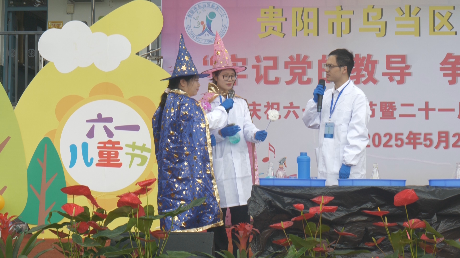 贵州新闻联播丨贵州省科技活动周精彩纷呈 营造科技创新良好氛围