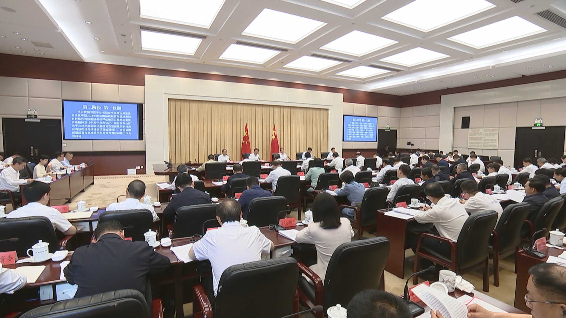 贵州新闻联播丨省委常委会召开会议 学习贯彻习近平总书记重要指示精神 研究部署巩固拓展脱贫攻坚成果同乡村振兴有效衔接 集中整治违规吃喝等工作