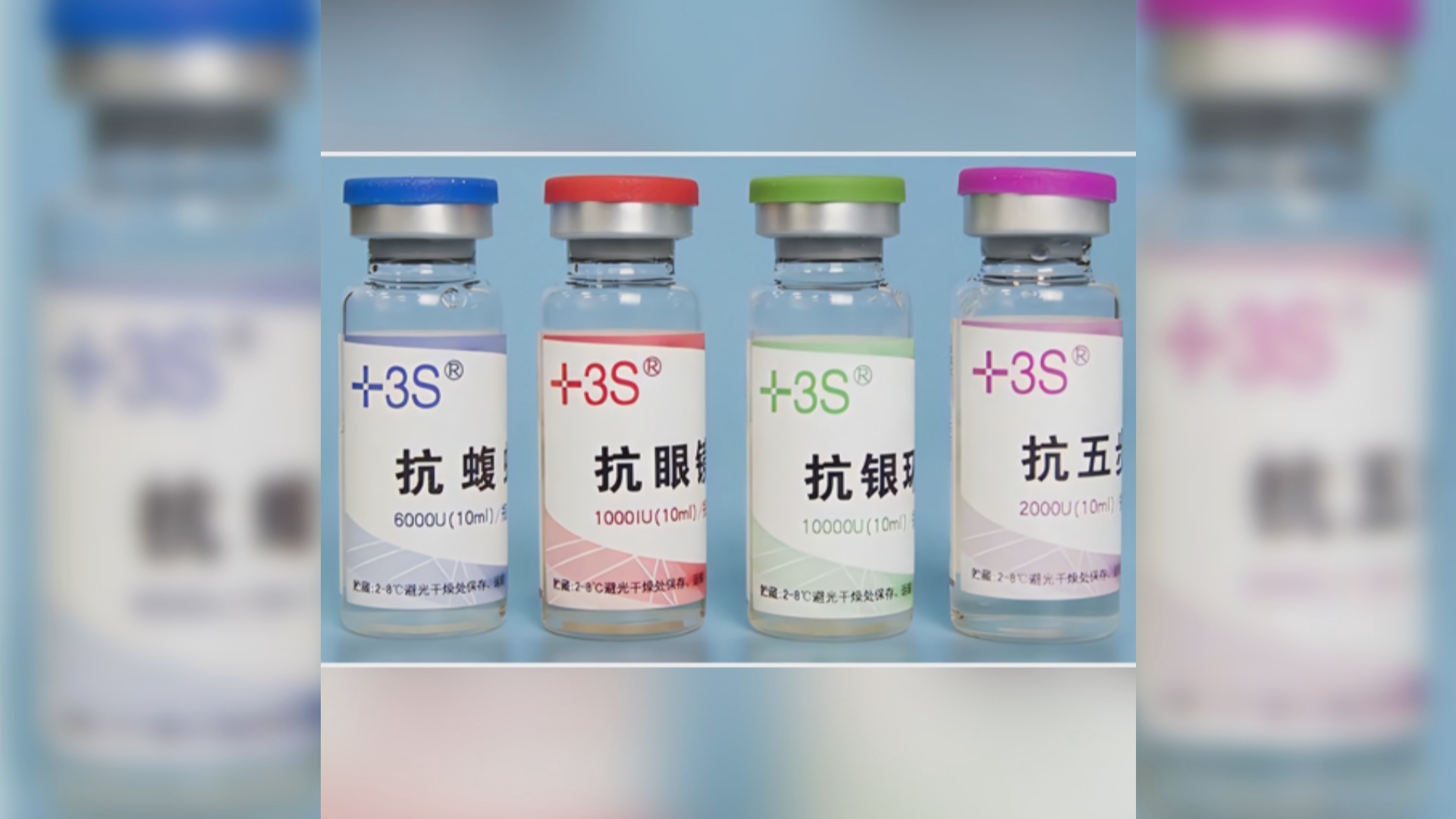 贵州新闻联播丨贵州拥有国内首个蛇伤学组 蛇毒血清实现市州全覆盖