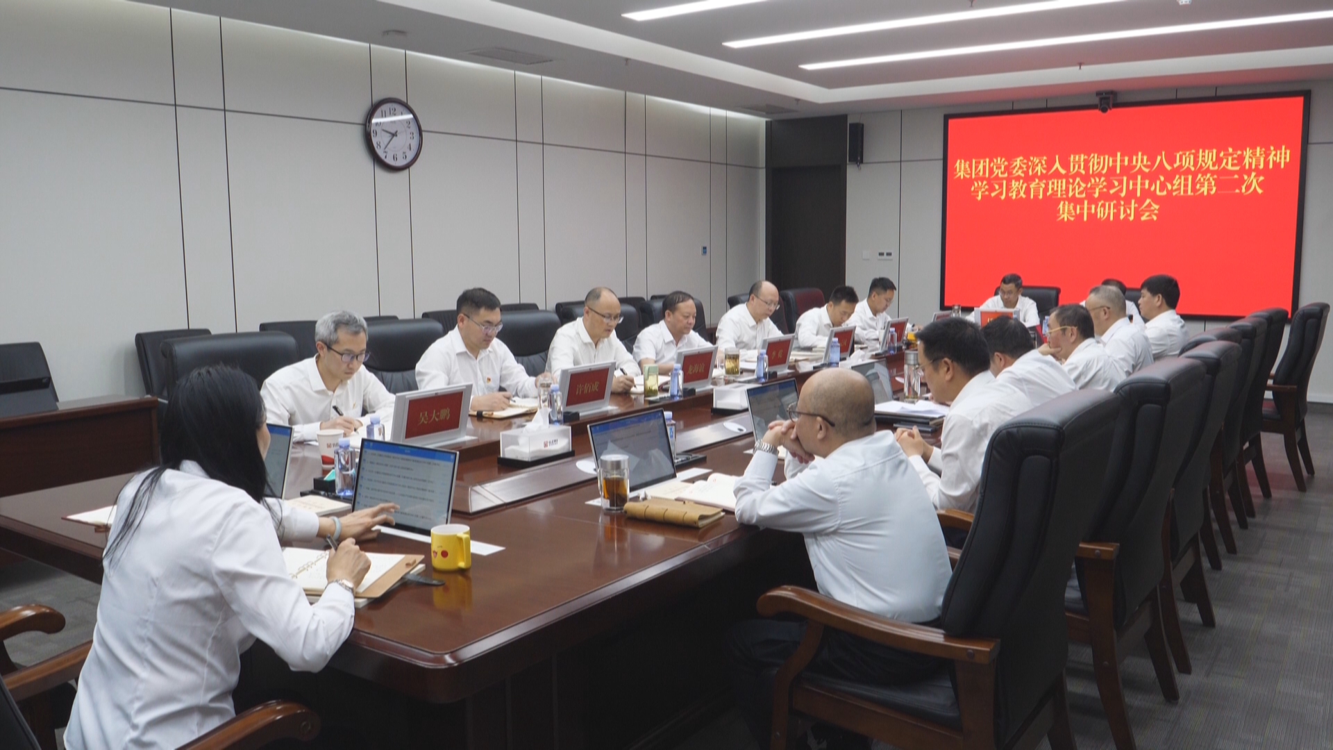 贵州新闻联播丨【锲而不舍落实中央八项规定精神】以优良作风激发改革发展活力 省属国有企业扎实开展学习教育