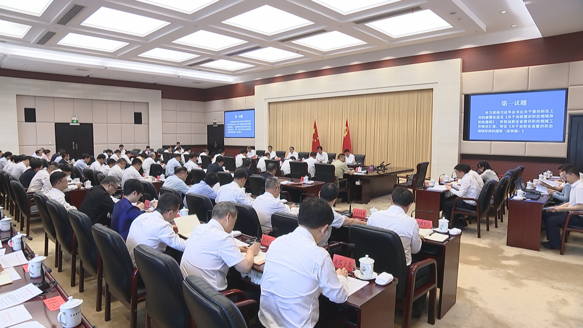 贵州新闻联播丨省委常委会召开会议 学习贯彻习近平总书记重要指示精神 研究部署意识形态 党的建设工作