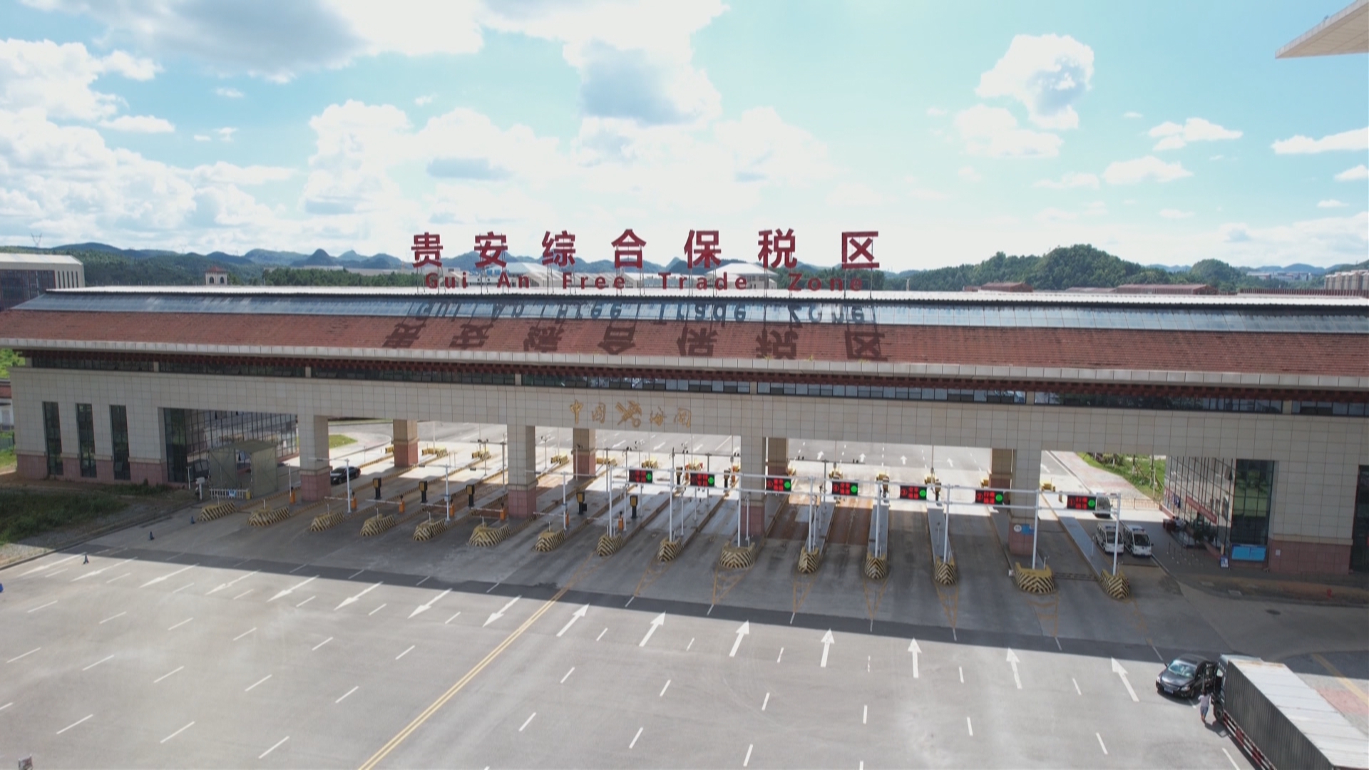 贵州新闻联播丨【牢记嘱托 展现新风采】优服务 拓通道 贵安综保区前4月进出口同比增长21.1%