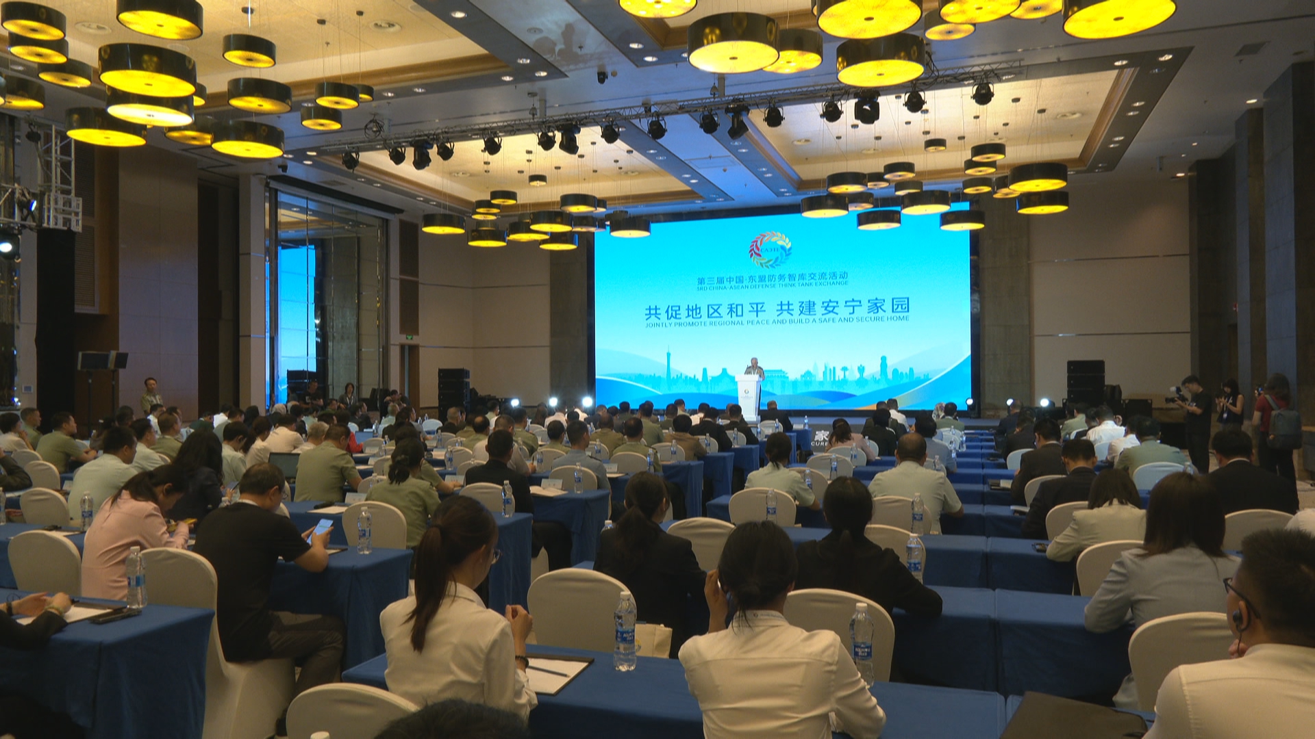 贵州新闻联播丨共促地区和平 共建安宁家园 第三届中国——东盟防务智库交流活动在贵阳开幕