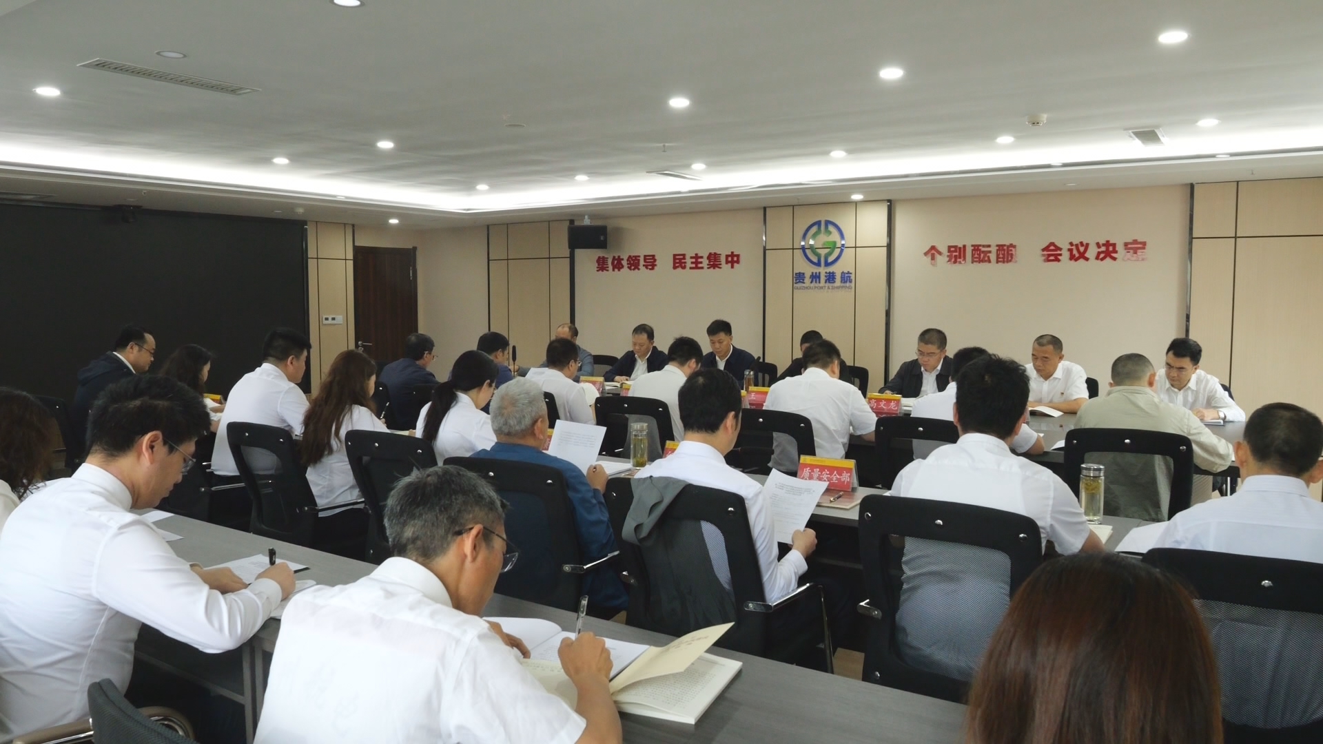 贵州新闻联播丨【锲而不舍落实中央八项规定精神】一体推进学查改 推动国有资本和国有企业做强做优做大