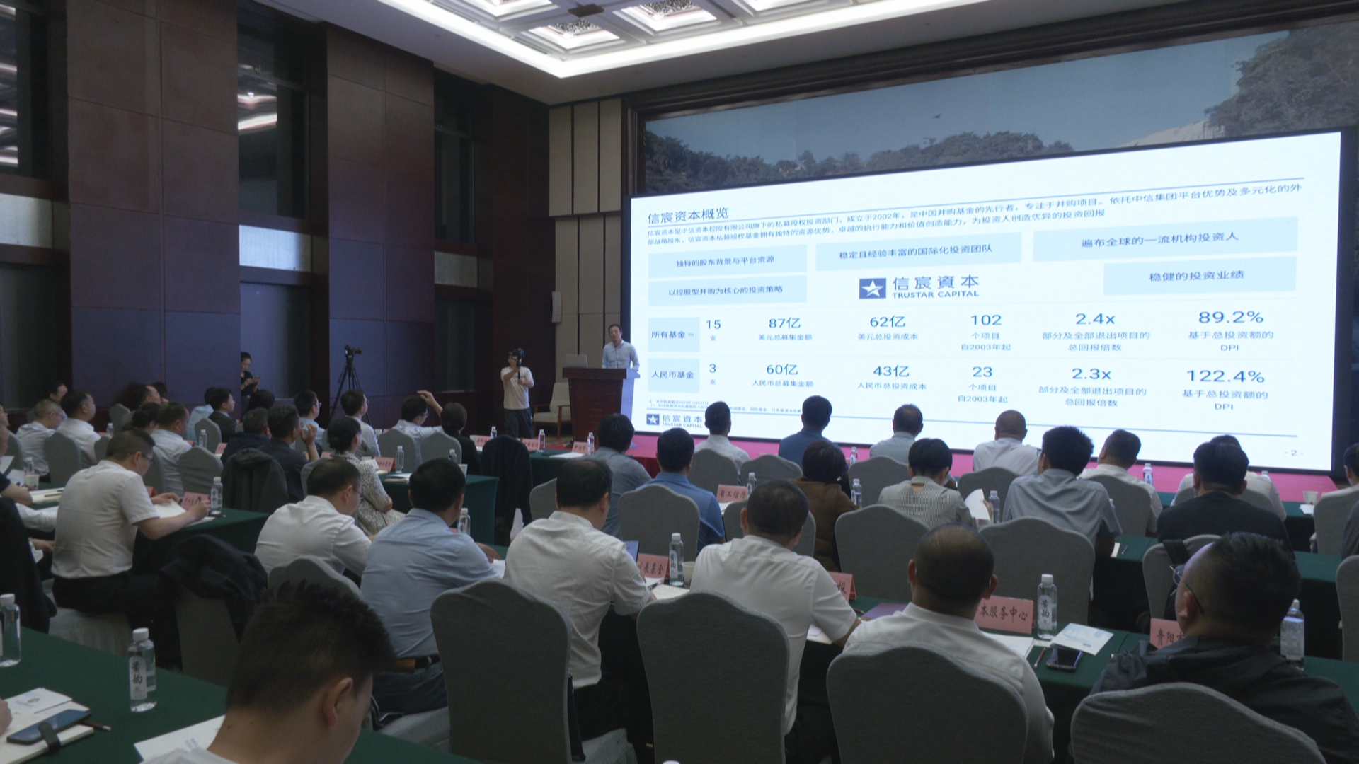 贵州新闻联播丨全省基金业高质量发展专题会 对接资本与项目 赋能产业发展