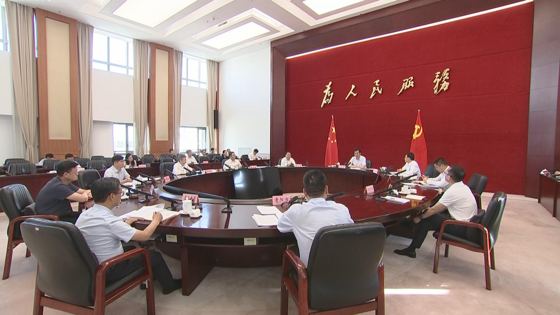 贵州新闻联播丨李炳军调研城市工作并召开省政府专题会议强调 转变城市发展方式 持续提升功能品质 加快推动城市高质量发展