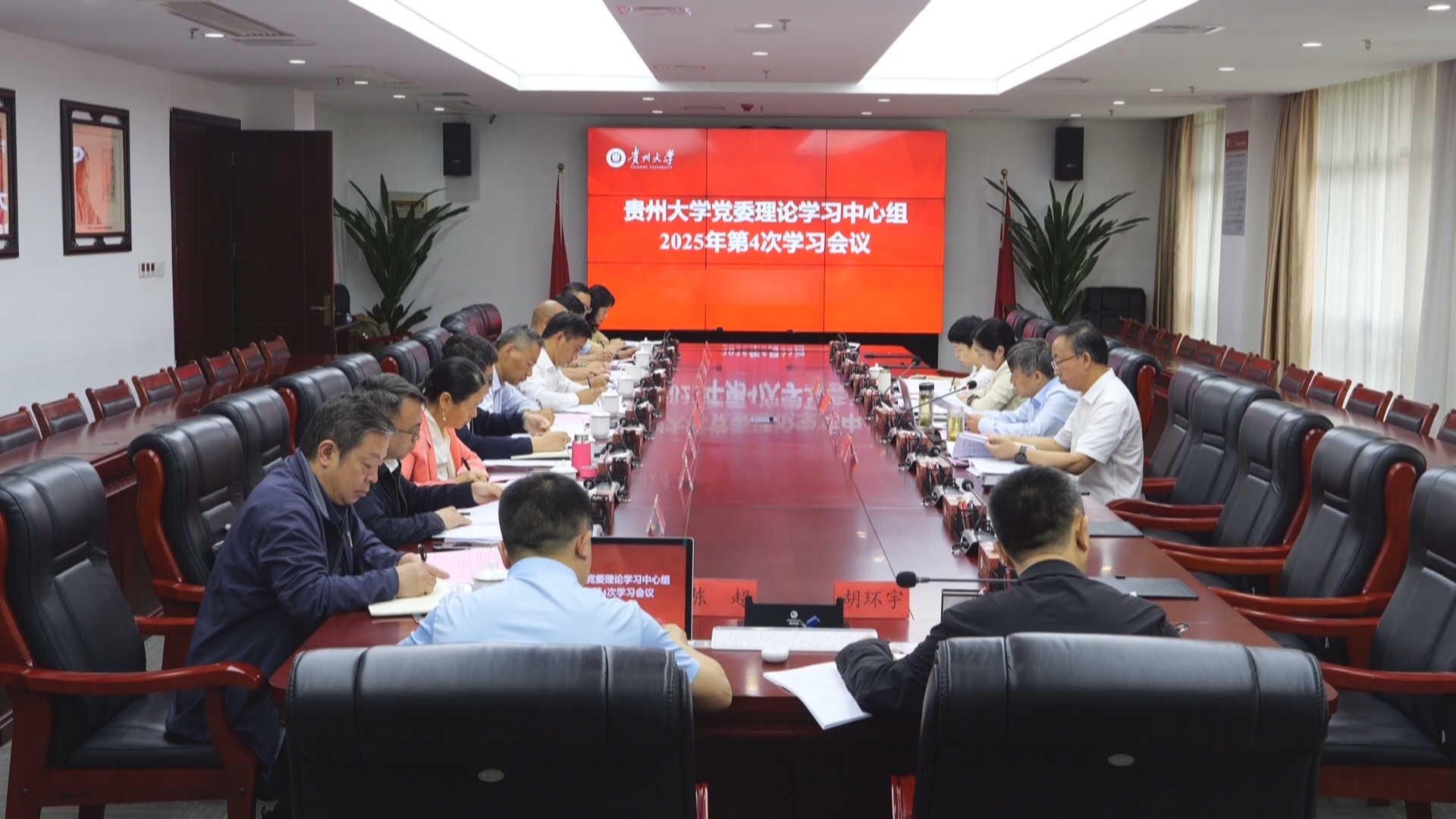 贵州新闻联播丨【锲而不舍落实中央八项规定精神】全省高校扎实开展学习教育 为加快建设特色教育强省提供坚实作风保障