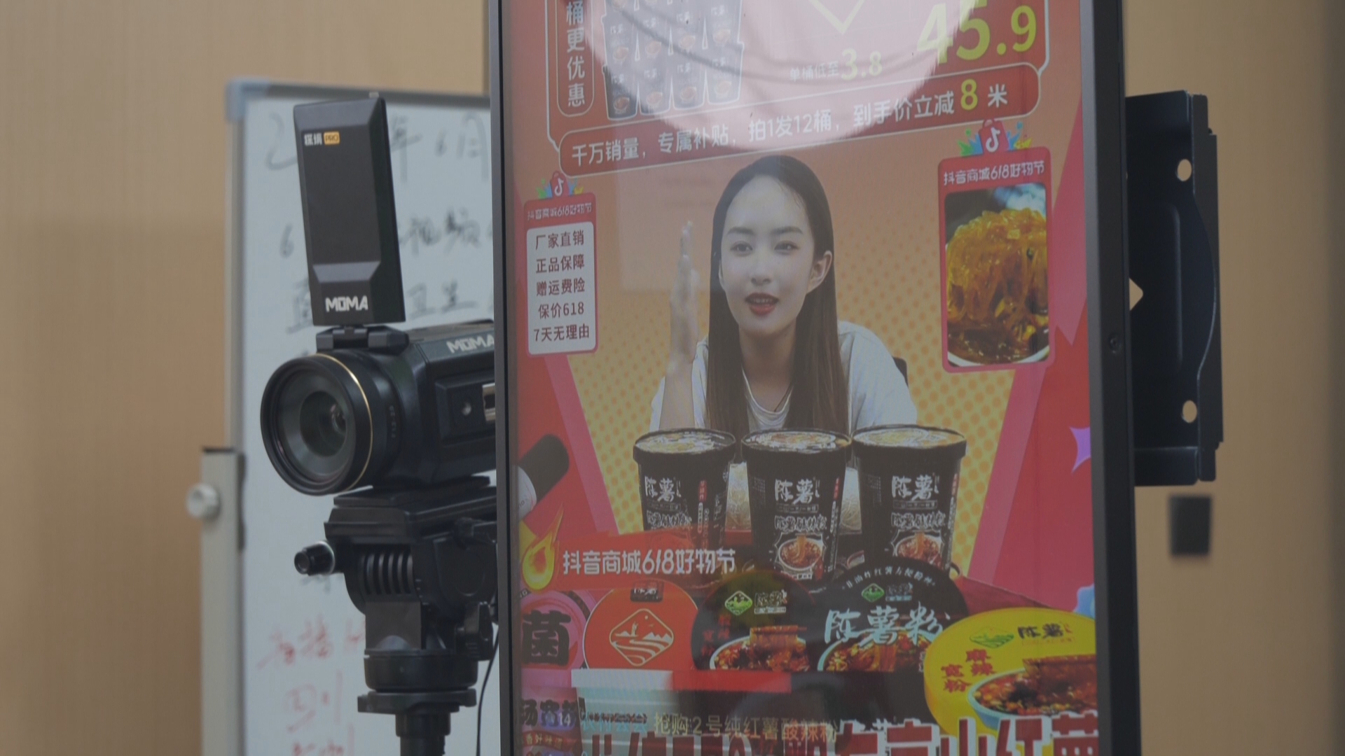 贵州新闻联播丨【牢记嘱托 展现新风采】【强县富民调研行】日销5万单 直播经济助力网红品牌销售五连翻