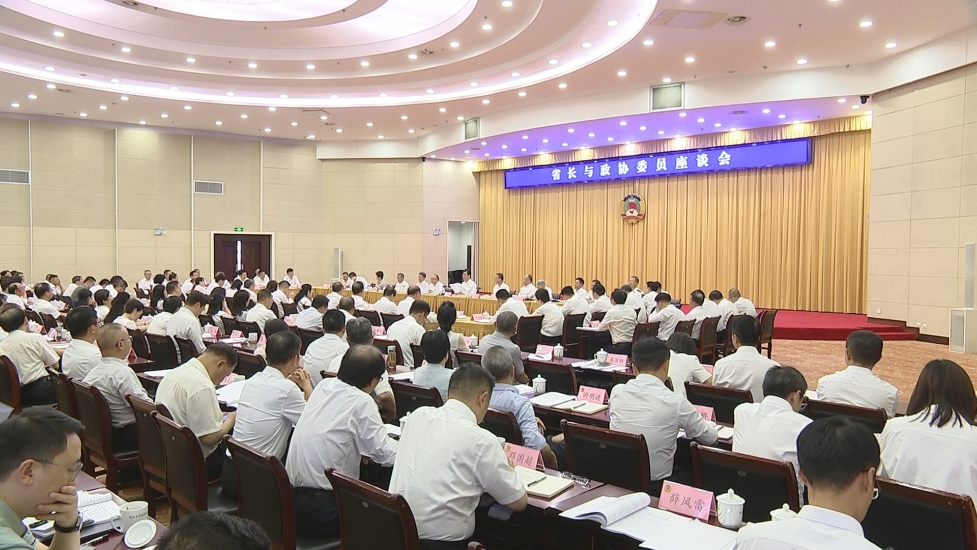 贵州新闻联播丨李炳军在与政协委员座谈时强调 以经济体制改革为牵引进一步全面深化改革 完善有利于推动高质量发展的体制机制