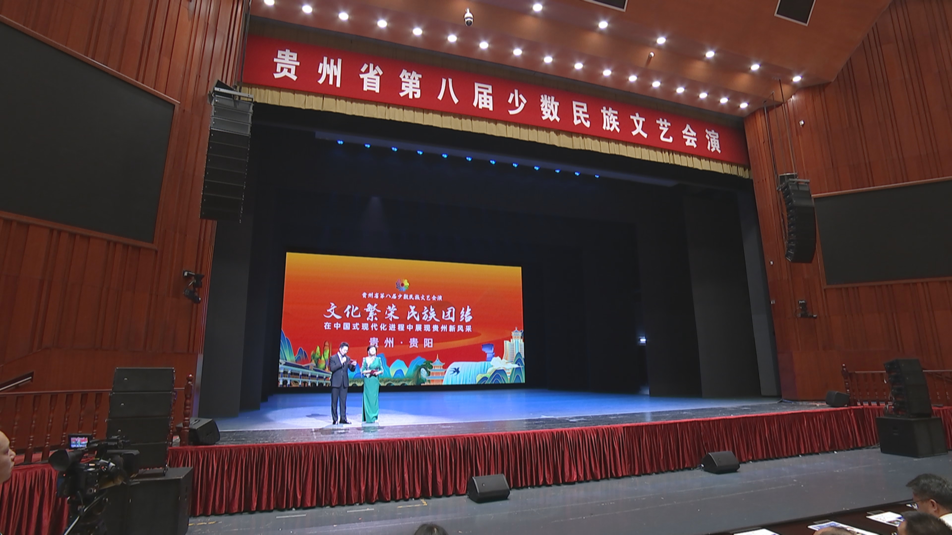 贵州新闻联播丨贵州省第八届少数民族文艺会演在贵阳开幕