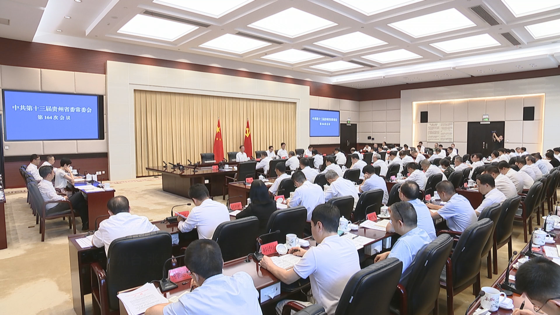 贵州新闻联播丨省委理论学习中心组举行专题学习