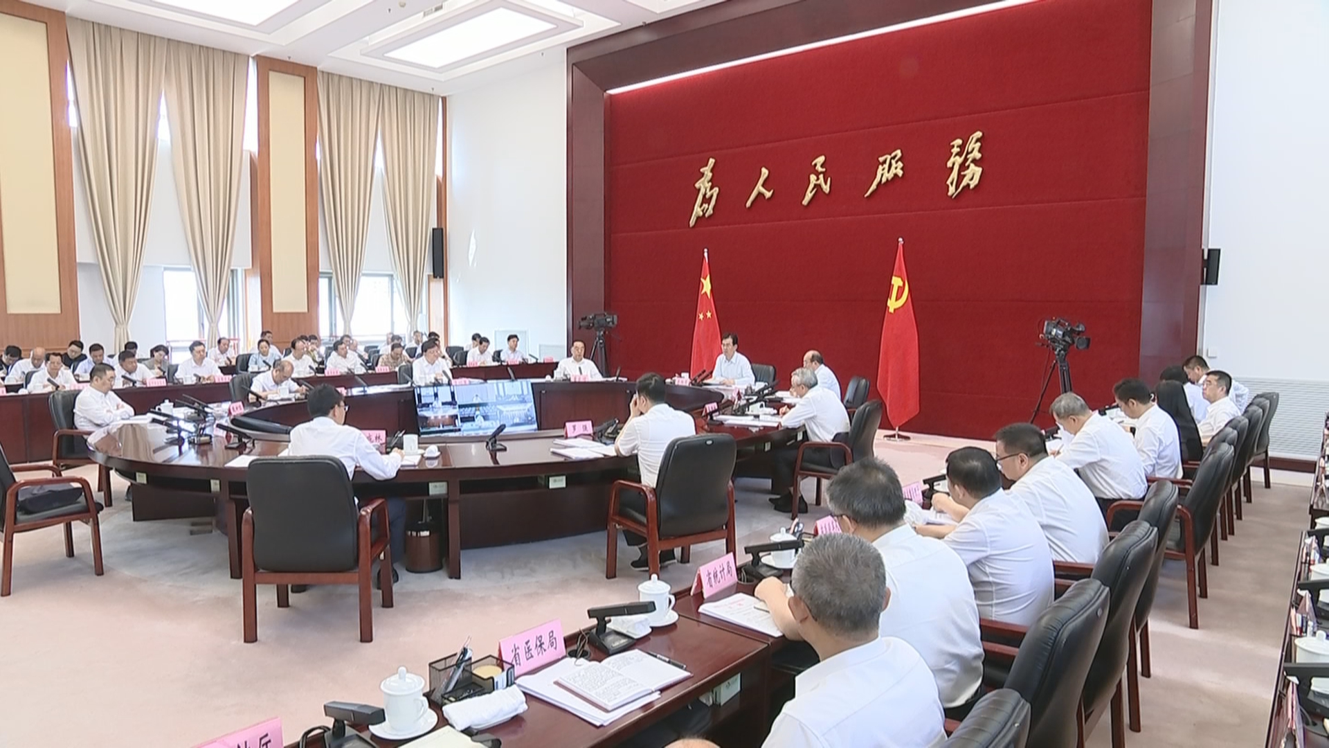 贵州新闻联播丨李炳军主持召开省政府党组（扩大）会议和省政府常务会议
